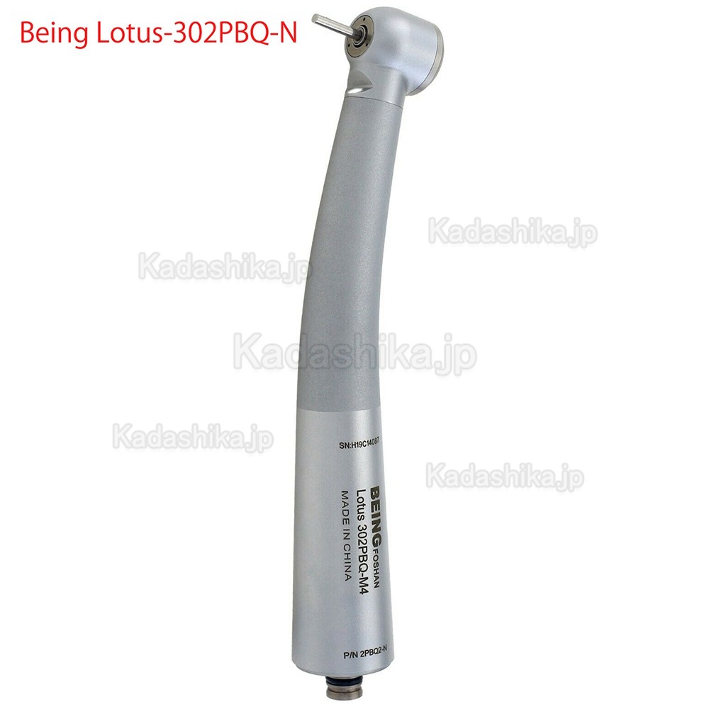 Being® Lotus302/303PBQ-N 歯科用タービンハンドピース(NSKとコンパチブル）